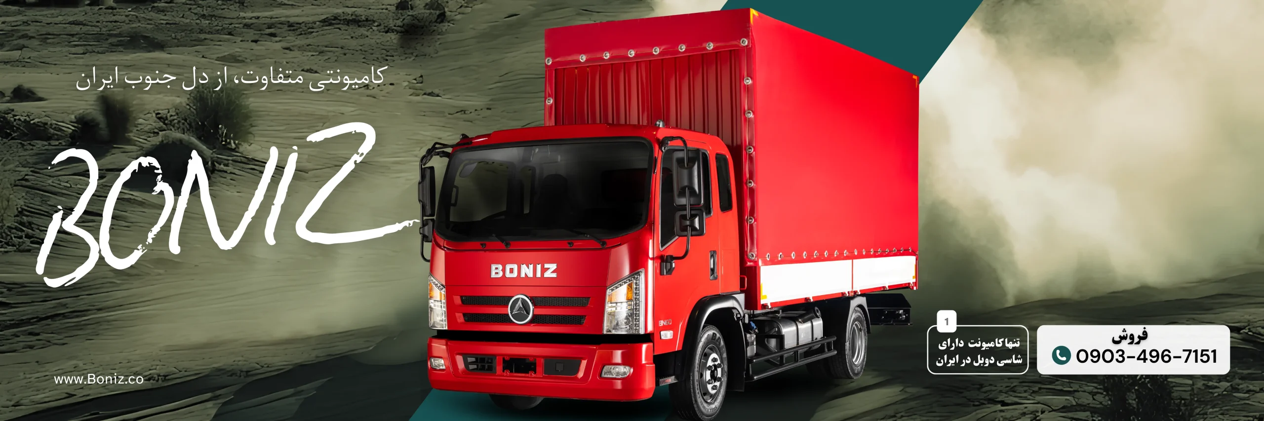 Copy of White and Green Illustrated Car Rental Price List Instagram Post (1)