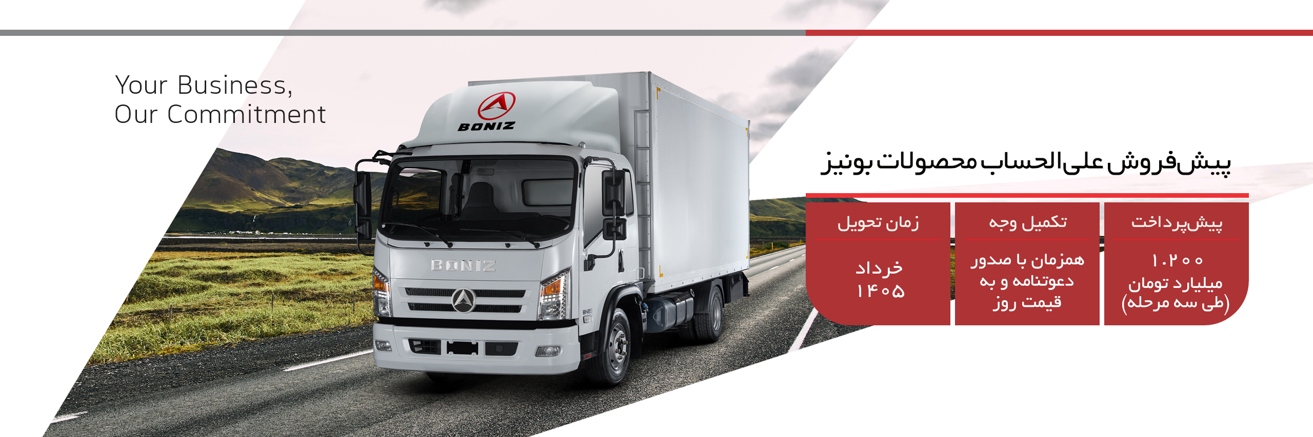 Boniz - SlideShow Khordad copy